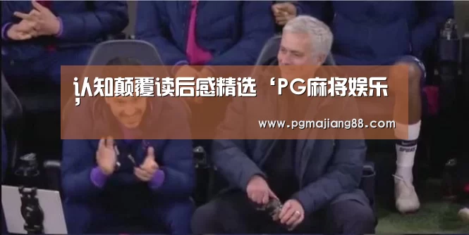 PG最新地址